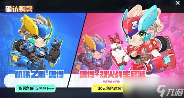 逃跑吧少年四周年皮肤怎么获得？逃跑吧少年四周年皮肤获得攻略