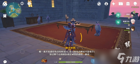 原神讲故事的老鸦三个故事攻略