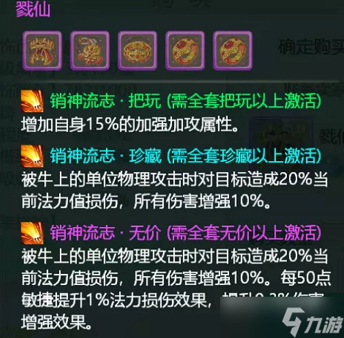 大话西游手游无差别最强阵容怎么搭配