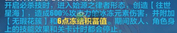 《崩坏三》人之律者怎么样？人之律者强度解析