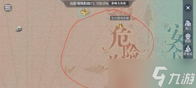 黎明之海35级商船在什么位置 黑旗商船位置分享