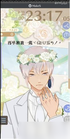 《早安我的少年》怎么結(jié)婚 結(jié)婚方法介紹