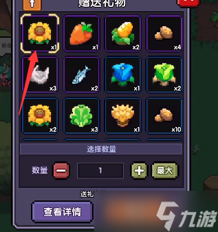 我的勇者魔女好感度怎么提升