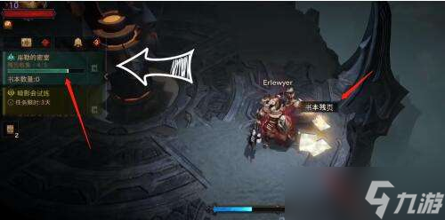 暗黑破坏神不朽九头蛇位置介绍
