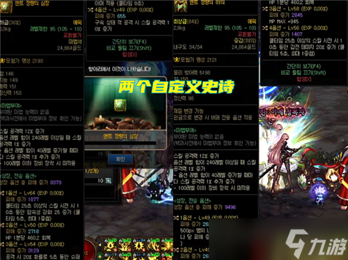 DNF9月自定义史诗三大减负 副本产量大幅增加 商店可兑换罐子