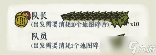 江南百景图桃花村怎么组队 桃花村组队攻略