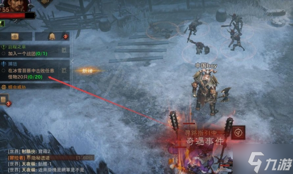 《暗黑破坏神不朽》传说装备怎么获取 传说装备获取攻略Get√