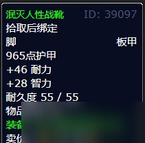 《魔兽怀旧服》灰熊丘陵逃离银溪镇任务攻略