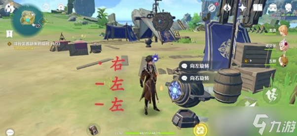 原神寻找装置缺失的晶核攻略
