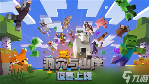 我的世界怎么回血量