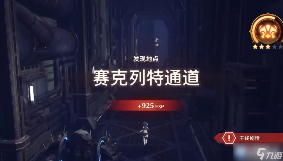 《异度之刃3》都市红色上锁的门怎么打开