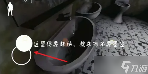 恐怖老奶奶2怎么通关啊？恐怖老奶奶2通关攻略