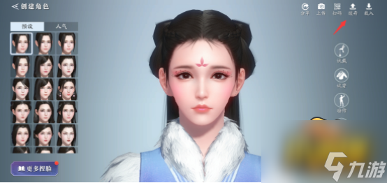 天涯明月刀捏脸数据怎么保存-少女捏脸数据大全