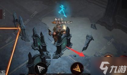 暗黑破坏神不朽镜子折射点亮符文攻略 镜子怎么推