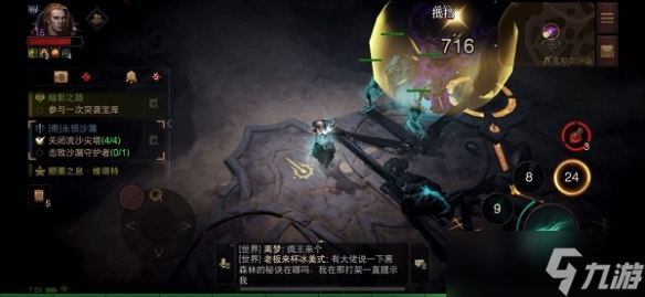 暗黑破坏神不朽夏斯尔沙海地图探索怎么完成