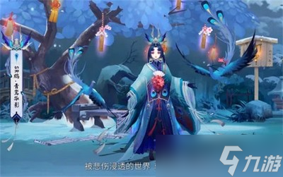 2022陰陽師8月神秘圖案是什么 圖案一覽