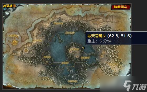 《魔兽世界》地面突袭怎么做 地面突袭任务攻略