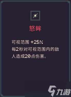 黎明前20分钟手机端和平主义成就怎么拿 和平主义成就获取攻略