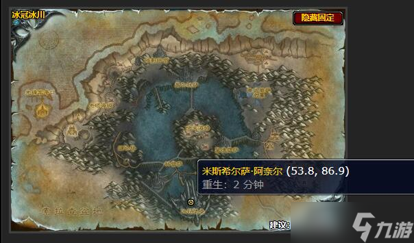 《魔兽世界》藏匿行踪任务怎么做 藏匿行踪任务攻略