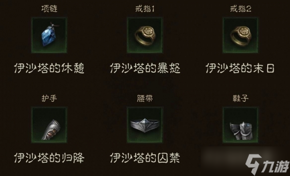 《暗黑破坏神不朽》速刷爆裂掌武僧怎么玩？速刷爆裂掌武僧玩法攻略