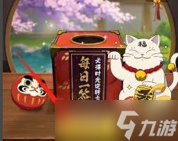 火影忍者手游时光逆转卡怎么获得 时光逆转卡获得方法
