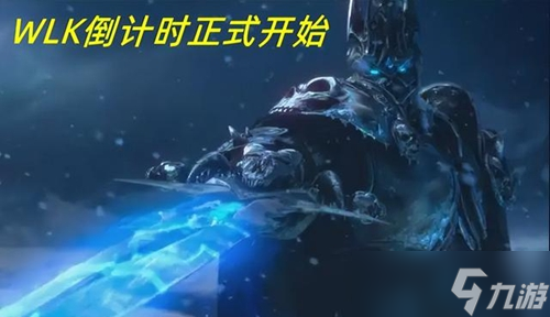 魔獸世界80級上線時間介紹