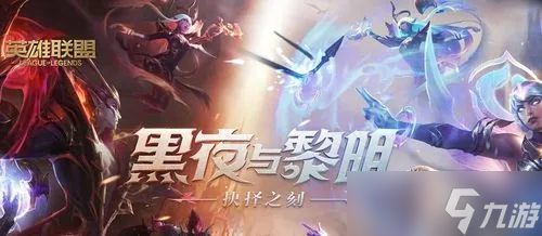 《LOL》8月半價皮膚活動介紹2022