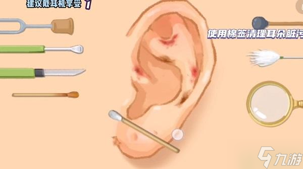 超级收纳馆第十四关攻略