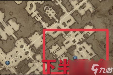 暗黑破坏神不朽图书馆残页怎么捡