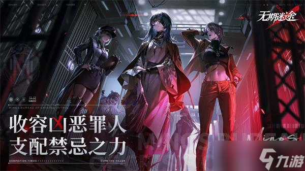 無期迷途兌換碼最新一覽