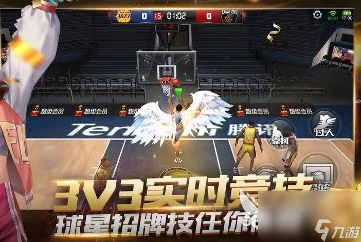 最强nba2k22手机版下载教程2022 最强nba2k22下载地址