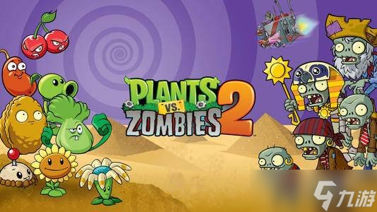 植物大战僵尸2pvz2功夫世界怎么打 无尽boss平民打法