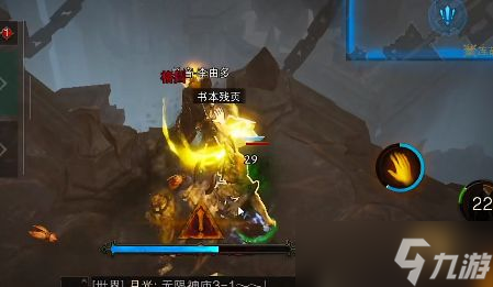 暗黑破坏神不朽图书馆残页怎么捡