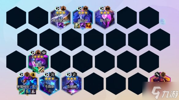 《<a id='link_pop' class='keyword-tag' href='https://www.9game.cn/yundingzhiyi/'>云顶之弈手游</a>》12.13星界龙阵容攻略 手把手教你巨龙之境星界索尔阵容怎么玩