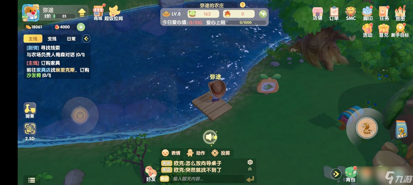 《摩爾莊園》星云鯨什么時候釣 星云鯨釣魚攻略