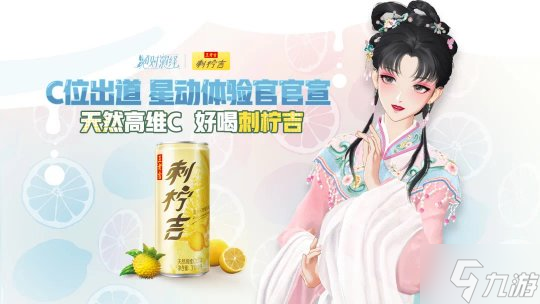 绝对演绎联动大盘点!从红楼梦、郭培到王老吉 就没有我女明星拿不下的联动!