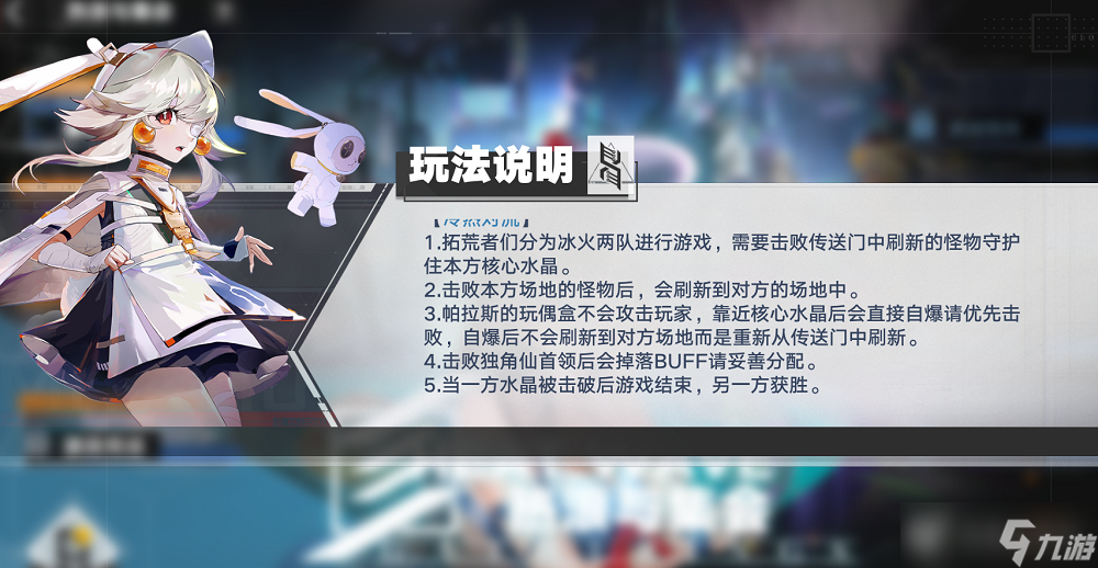 幻塔热浪与集会活动攻略大全