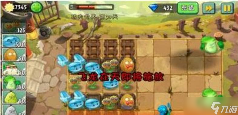 植物大战僵尸2pvz2功夫世界怎么打 无尽boss平民打法