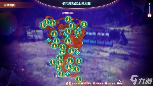《異度之刃3》全冠名珍稀怪位置一覽