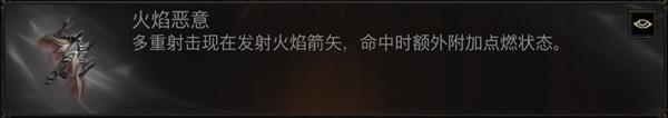 《暗黑破坏神不朽》猎魔人憎恨普攻流攻略 装备、技能与宝石搭配指南
