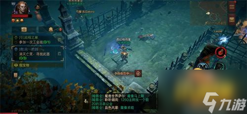 暗黑破坏神不朽另一把剑任务怎么做-另一把剑任务攻略