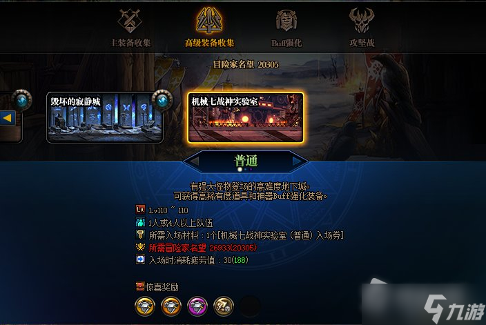 DNF GB4迪利格恩卡片属性一览