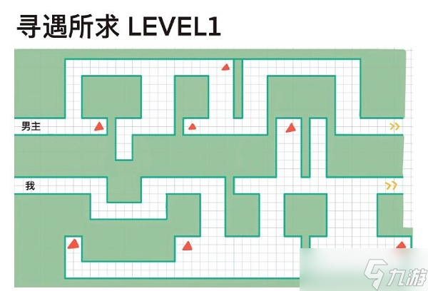 未定事件簿寻遇所求第一关怎么过