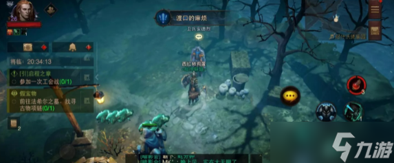 暗黑破坏神不朽​渡口的麻烦奇遇事件怎么完成