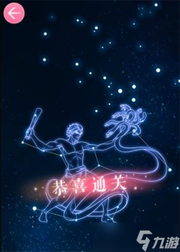 《恋与制作人》寻找星座玩法推荐