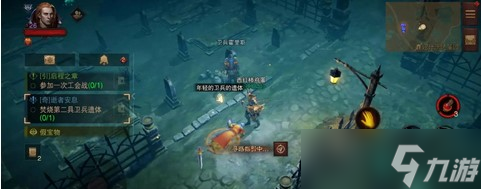 《暗黑破坏神不朽》逝者安息奇遇攻略