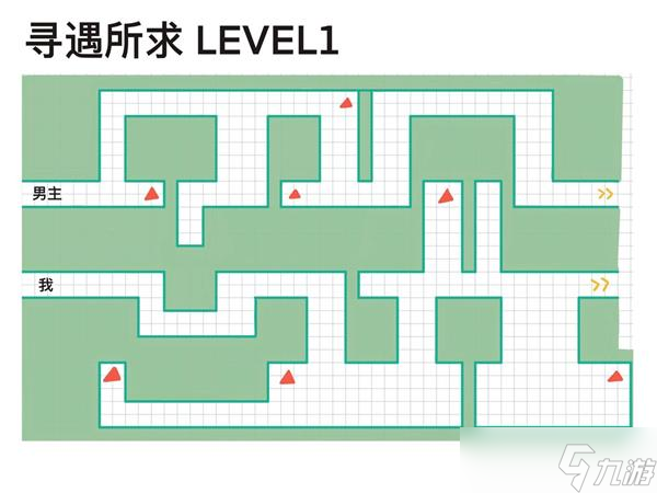 《未定事件簿》尋遇所求通關攻略