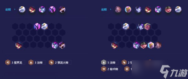 《金铲铲之战》机关枪瑞兹阵容怎么玩 机关枪瑞兹阵容攻略
