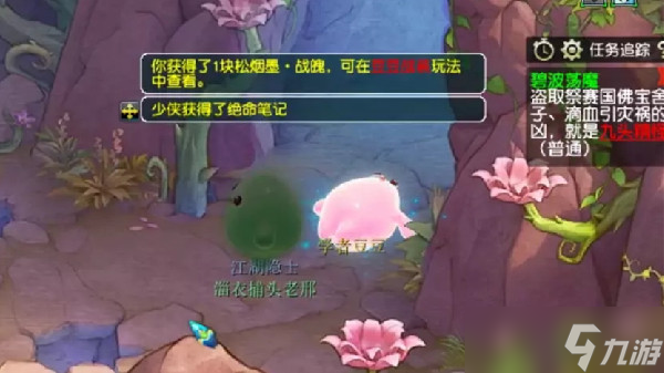 梦幻西游乱世佳人攻略大全 画中建邺城探索100%通关图文攻略