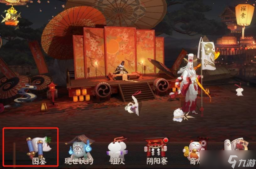 阴阳师游戏中风姿度位置在哪 风姿度位置说明